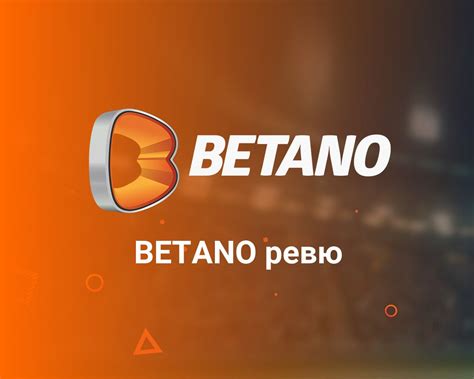 Betano player complains about self exclusion cancellation